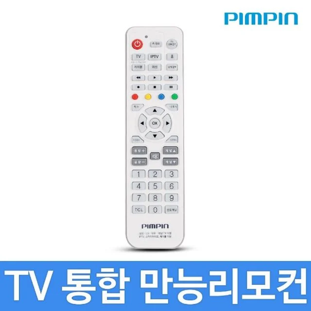 TV 통합 만능 리모컨 - IPTV 스카이라이프 브랜드 호환