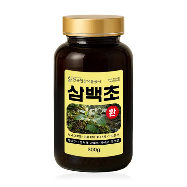 삼백초환 전통 한방 원료 건강보조제