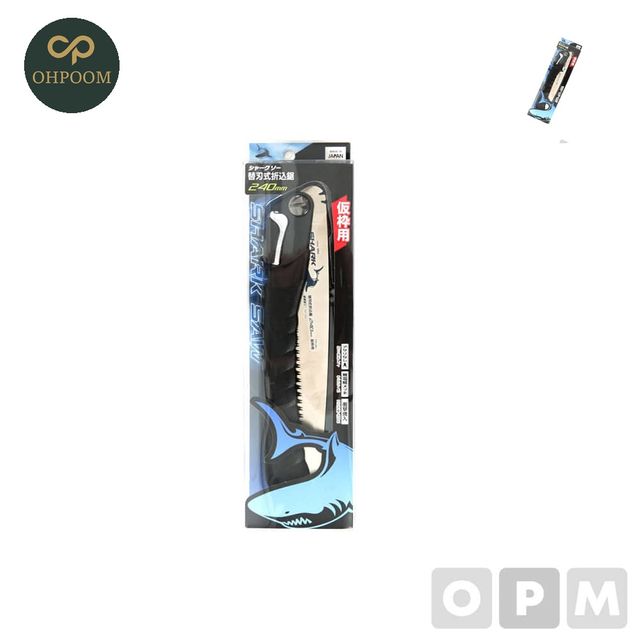 목공톱 스텐톱날 접톱 SS 105970 0.8X240mm 날두께X날장