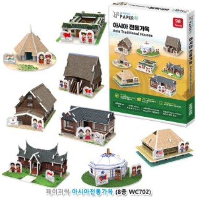 유아용 페이퍼락 3D 입체 퍼즐 아시아 전통 가옥 만들기