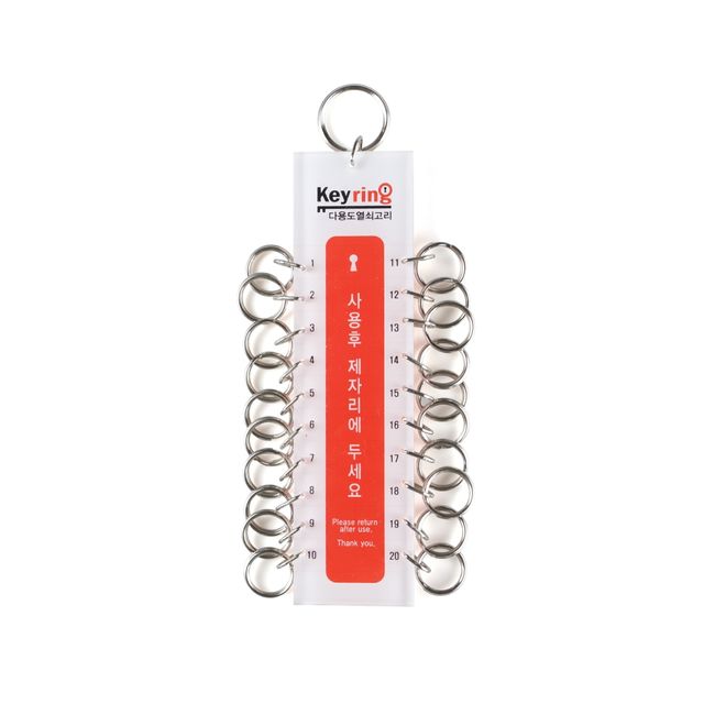 9812 열쇠고리(20고리) 45x170 (mm) 가로x세로
