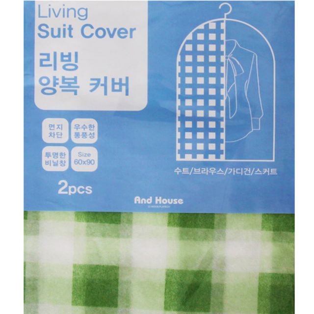 리빙양복커버 2P 60x90cm 정장 양복 먼지 방지 보호 커버
