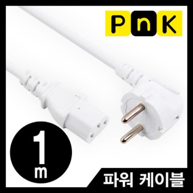 220V 전용 3구 AC 파워 케이블 1m 화이트 색상 네트워크 장비용