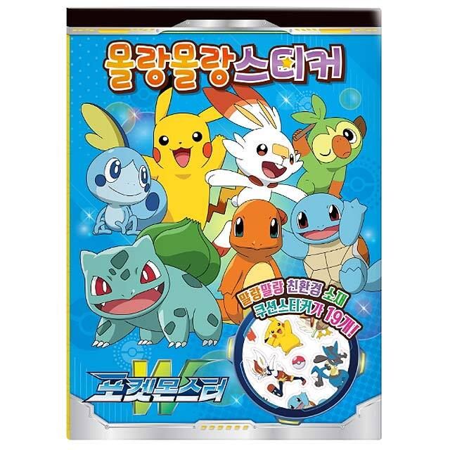 포켓몬스터W 몰랑몰랑스티커 취미