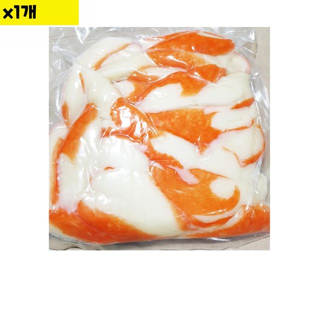 크래미 H 유통용 한성 1kg 1개 소량 구매 - 맛살 식자재