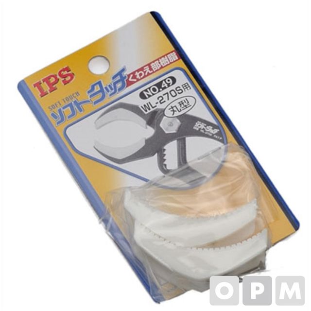 플라이어-부품(PVC커버) IGARASHI-IPS/WL-270S-49