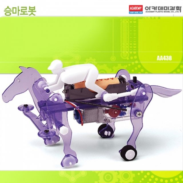 로봇 승마 만들기 완구 교육용 장난감 조립 과학교재 달리는 과학