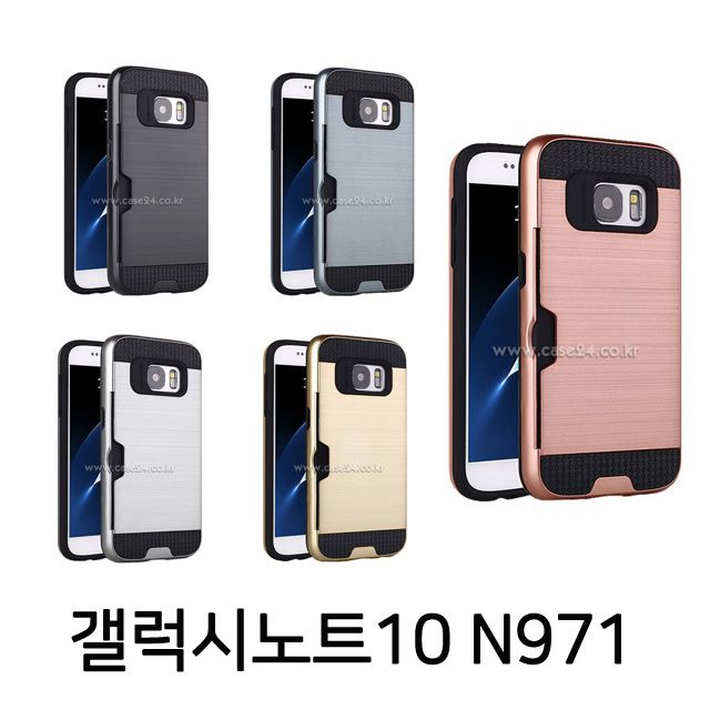 갤럭시노트10 메탈 카드 범퍼 케이스 - 튼튼한 수납 케이스