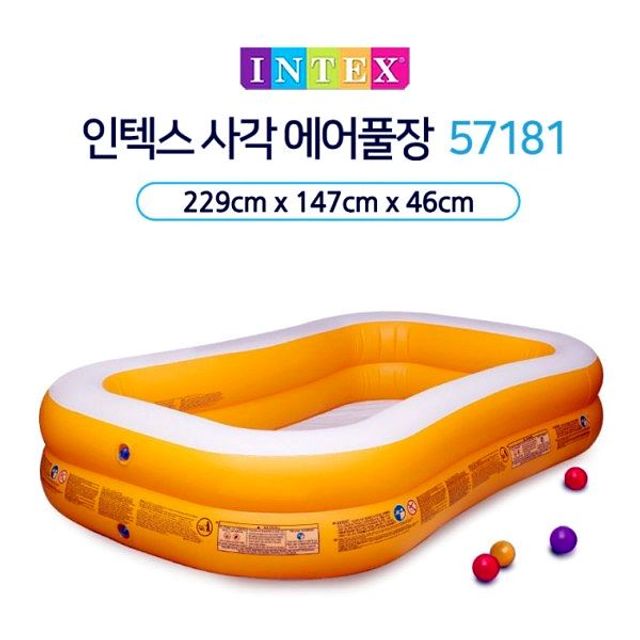 에어풀장 인텍스 유아수영장 57181 마당 풀장 미니 야