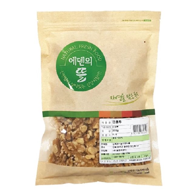 깐호두 700g 고품질 견과류 간식 영양간식