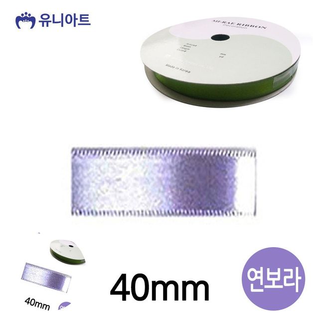 공예리본 선물리본 공단 롤 40mm 연보라
