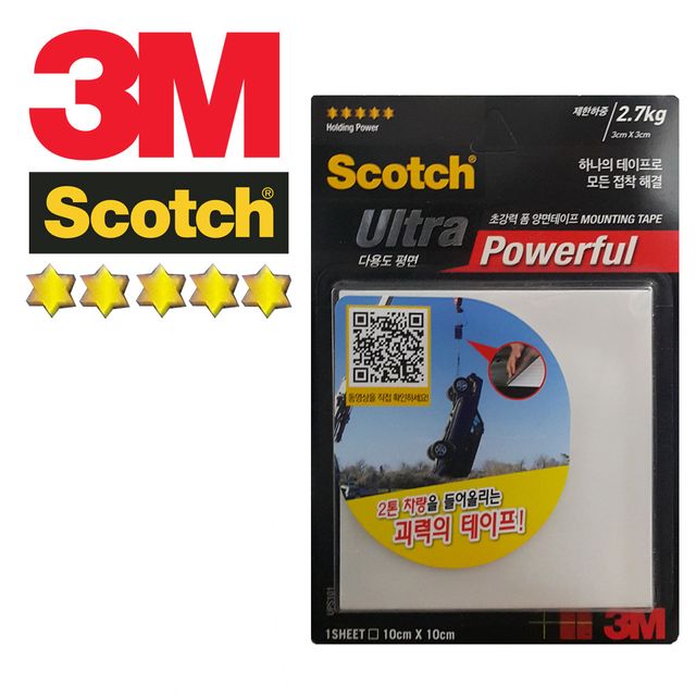 3M 울트라초강력 일본산 10cm 정사각 양면테이프