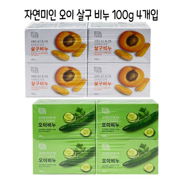 무궁화 자연미인 오이비누 살구비누 4개입 - 천연 클렌징 비누 세트