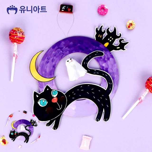 미술만들기재료 어린이집만들기재료 할로윈 리스 만들기 고양이