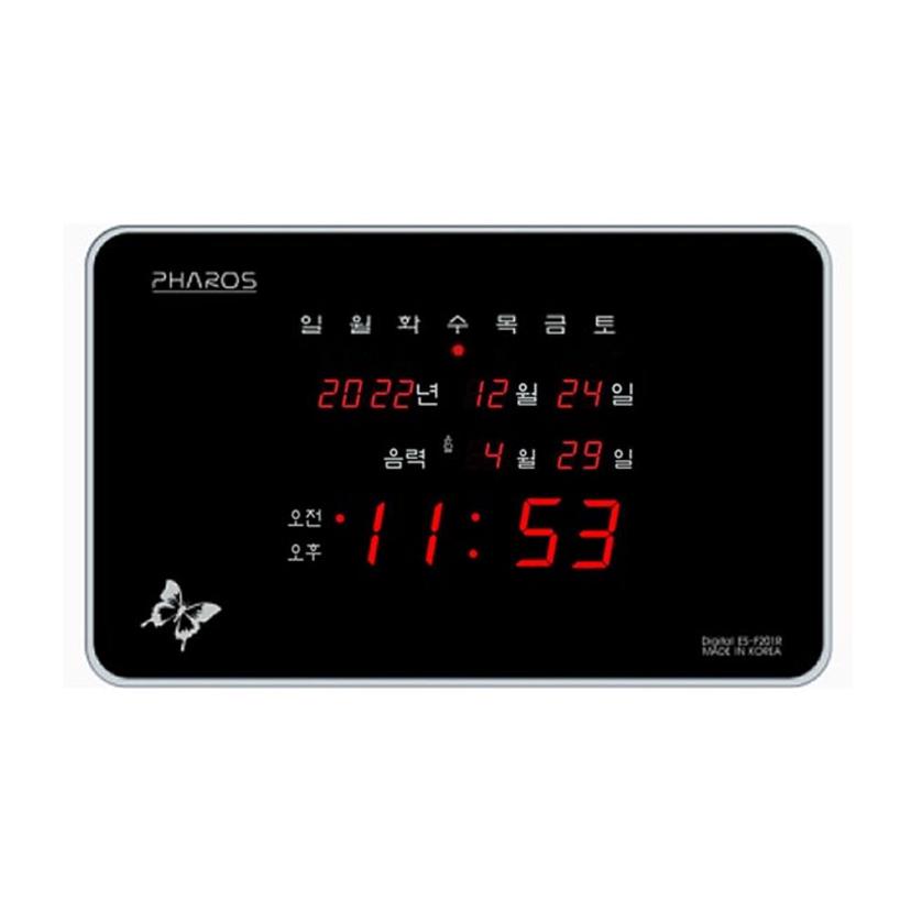 디지털 벽시계 ES-F201R - 사무실 학교용 대형 전자시계