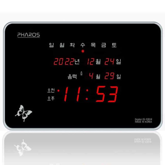 디지털벽시계 거실벽시계 무소음벽걸이시계 전광판시계 전자벽시계
