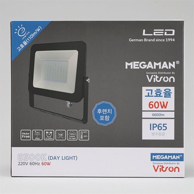 LED투광기 블랙 MEGA 60W 주광 산업용조명 외부조명 실외투광기