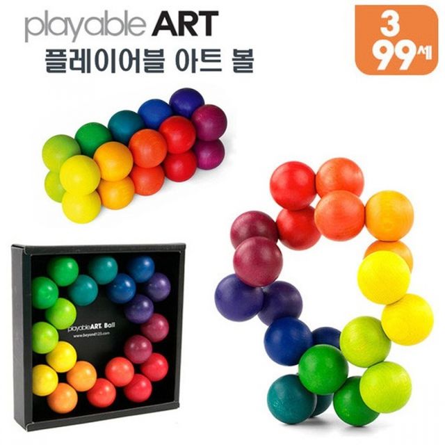 볼 알록달록 나무 구슬
