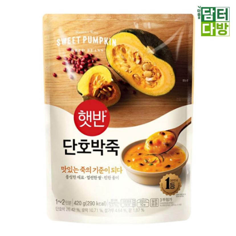 CJ 햇반 단호박죽 420g 5개 세트 간편식 영양죽