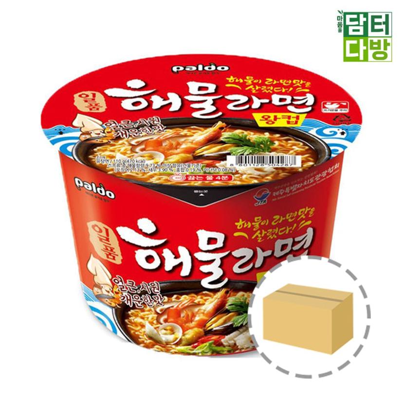 팔도 일품 해물라면 왕컵 16개 - 매콤 시원한 컵라면