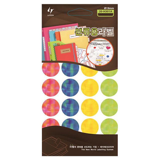 레이테크 분류용라벨 20-H301A (5sheets/140pcs)