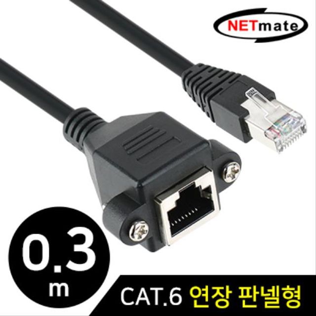 CAT.6 SFTP 다이렉트 연장 판넬형 케이블 0.3m - 네트워크 연장 솔루션