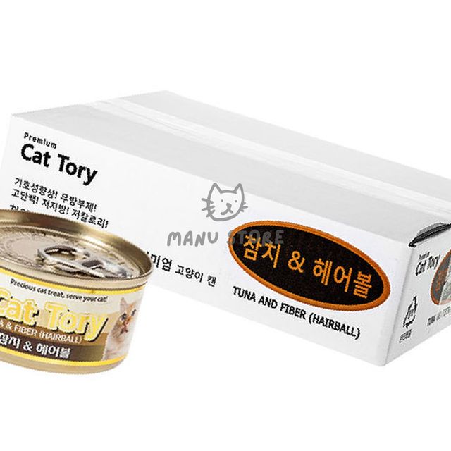 고양이캔간식 고양이영양죽 반려묘캔사료