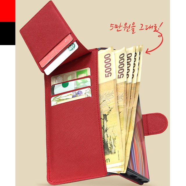 프라펠 시크릿 다이어리 카드 수납 액정 보호 케이스