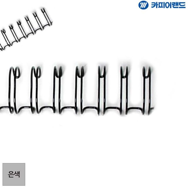 제본용 와이어링 14.3mm, 은색 스프링제본 문서링 100개입