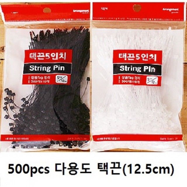 다용도 택끈 12cm 블랙 500개 묶음 포장 정리용