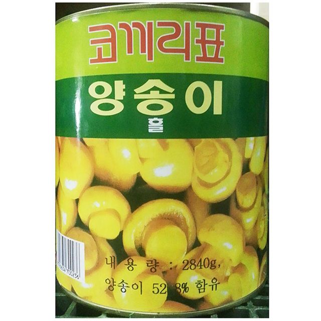 양송이 홀 명진 2.8Kg 업소용 통조림 - 대용량 식당 식재료