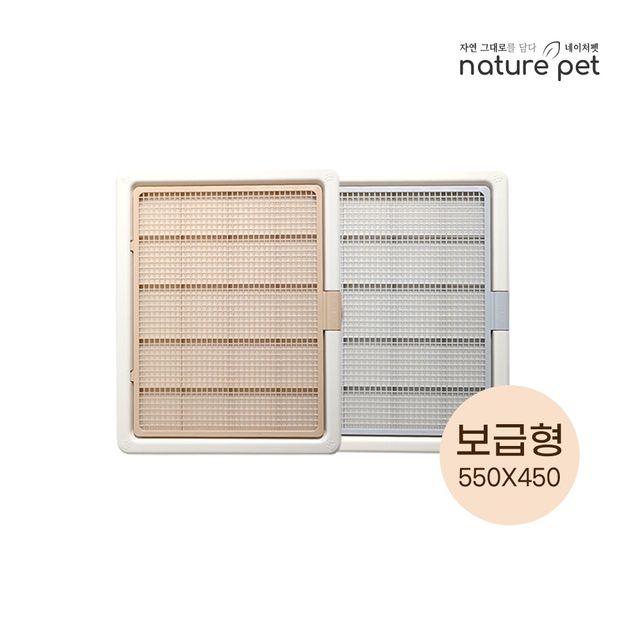 실내용 강아지 배변판 토일렛 배변판