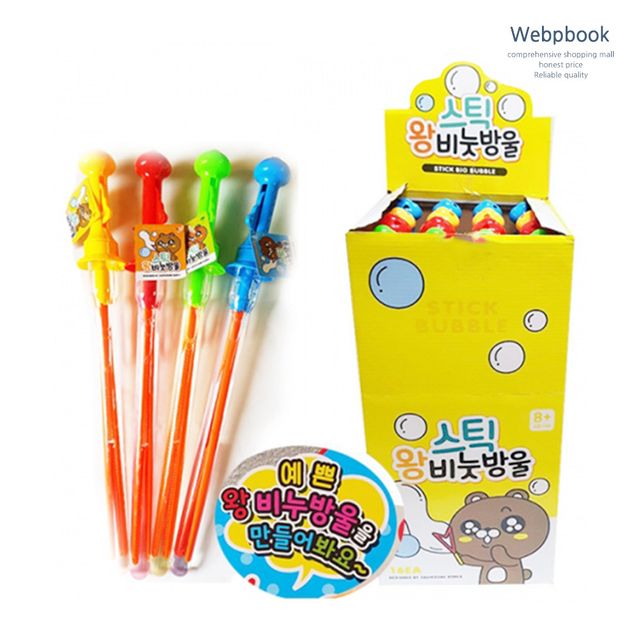 스틱 비눗방울 100ml 버블건 색상랜덤 - 아이들 실외 놀이용