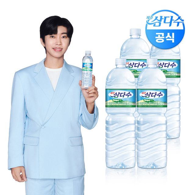 광동 제주 삼다수 2L x 24입 유라벨 무라벨 대용량 생수