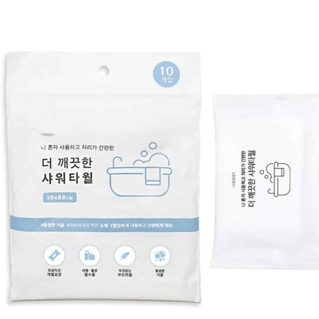 샤워타월 10p 바디샤워타월 바디스크럽타올 바디워시타올 목욕수건