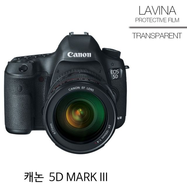 LAVINA 캐논 5D Mark3 고광택 액정필름 - 선명도 유지