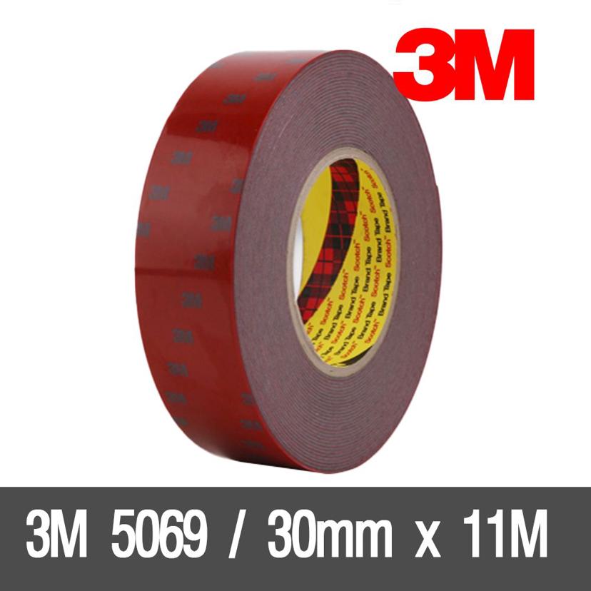 3M 5069 회색 양면 테이프 30mm x 11m 강력 접착