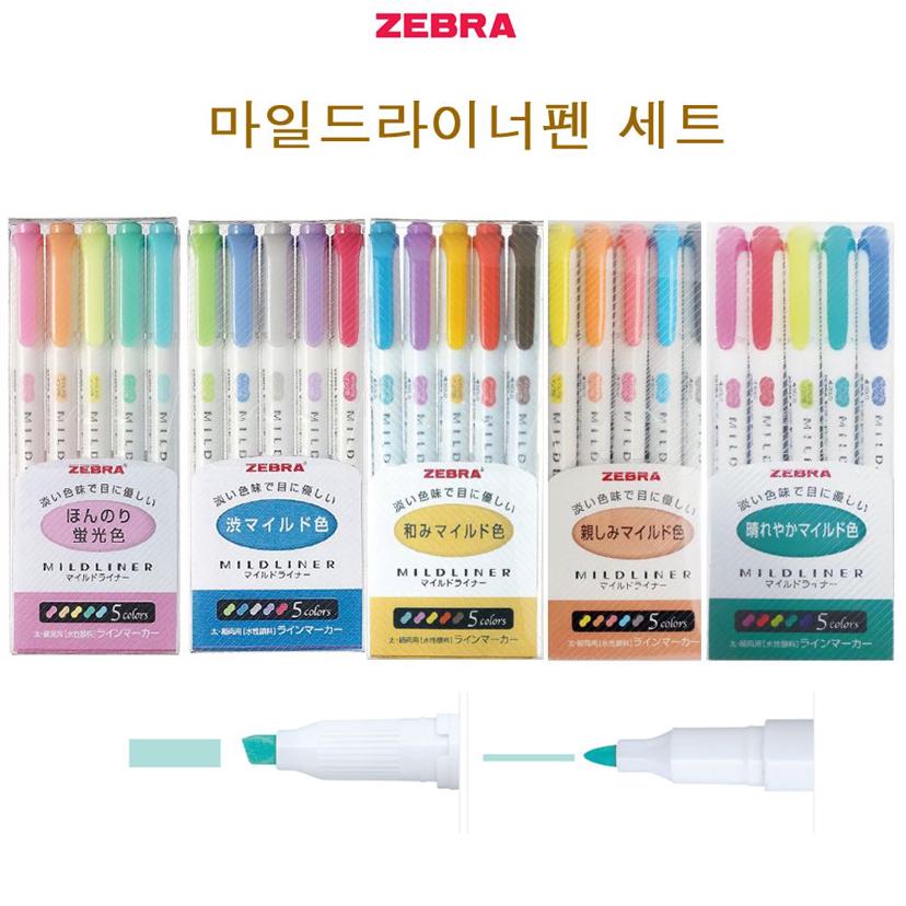 제브라 마일드라이너 3색 5색 세트 - 파스텔 형광펜
