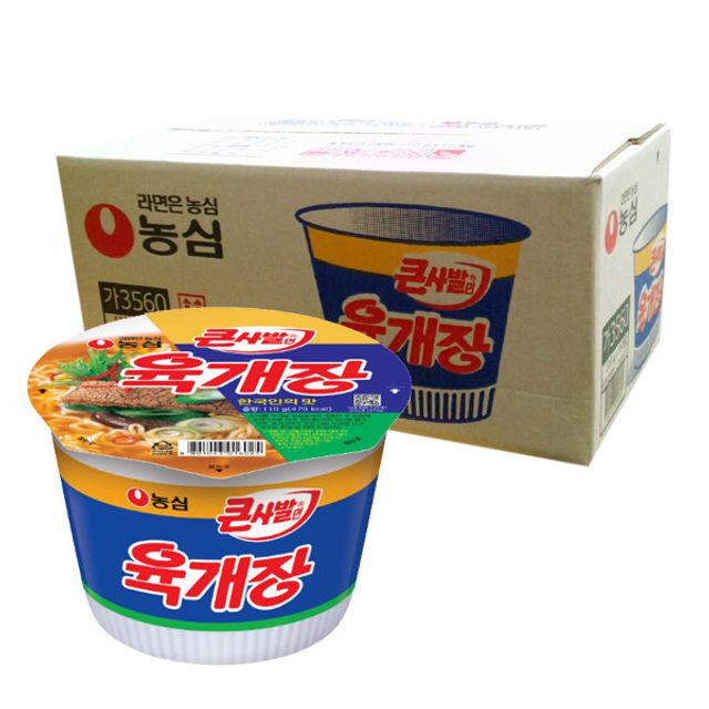 농심 육개장 큰사발 16개입 박스 행사 상품