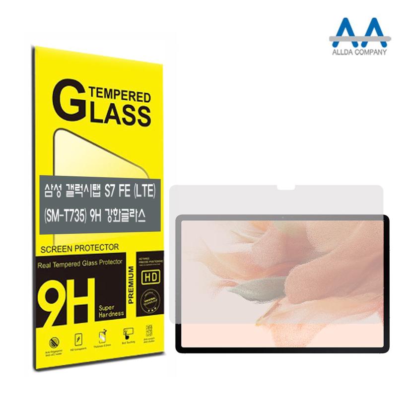 갤럭시탭 S7 FE LTE SM-T735 강화유리 글라스 보호필름