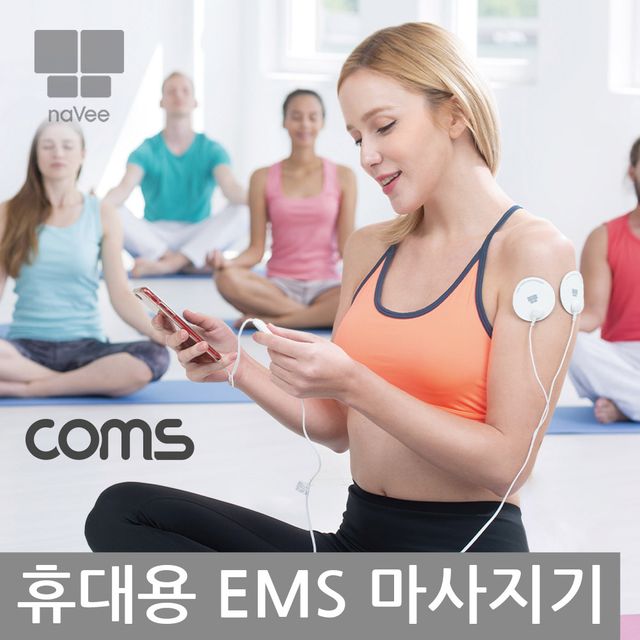 나비 휴대용 스마트 저주파 마사지기 근육 이완 장치