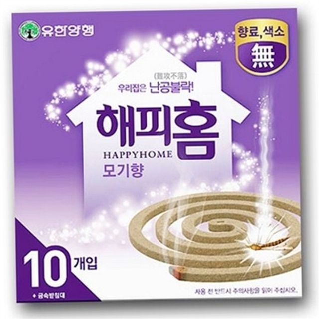 피우는 모기향 야외용 모기향 10개입 휴대용 캠핑 해충 제거 여름 향없는 리필