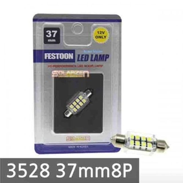 3528 37mm 8P 차량용 LED실내등 램프