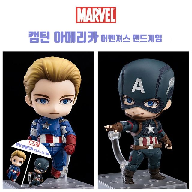 캐릭터장난감 미니어쳐소품 캡틴 아메리카 어벤져스 엔드게임 피규어