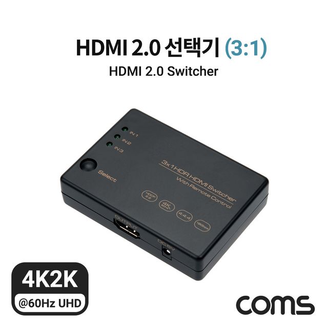 Coms HDMI 2.0 선택기 3입력 1출력 IR 리모컨 지원 HDR HDCP 2.2