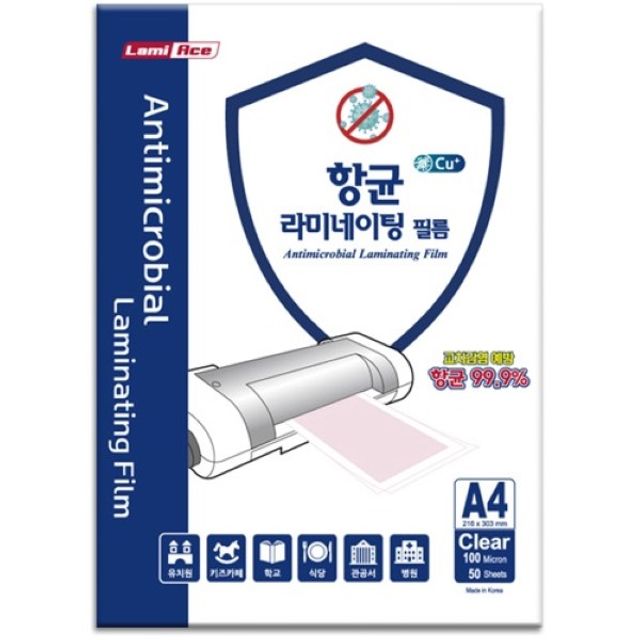 라미에이스 A4 코팅지 100mic 100매 - 고품질 코팅 필름