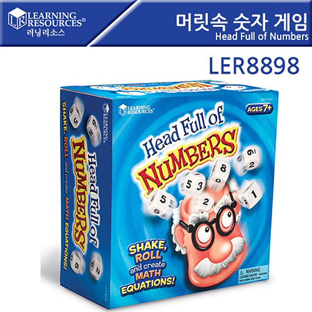 러닝리소스 LER8898 머릿속 숫자 게임 수학보드게임