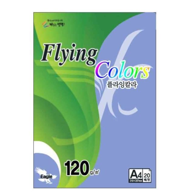 컬러용지 연보라색 A4 120g 20매 칼라용지 A4복사용지 예쁜종이 복사용지