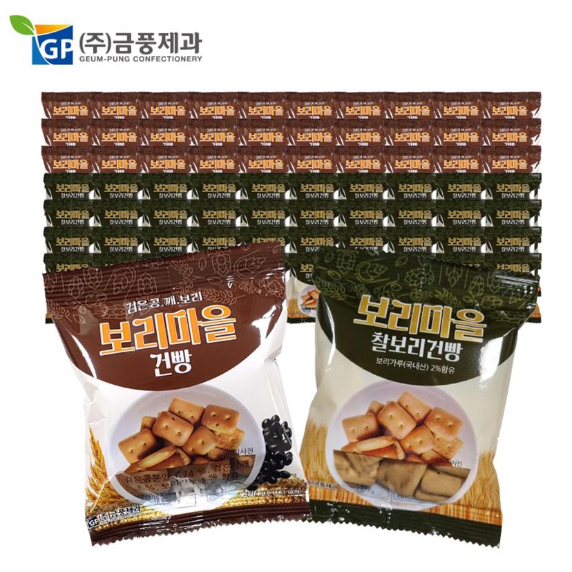 금풍제과 찰보리 검은콩 깨보리 과자 세트 70봉