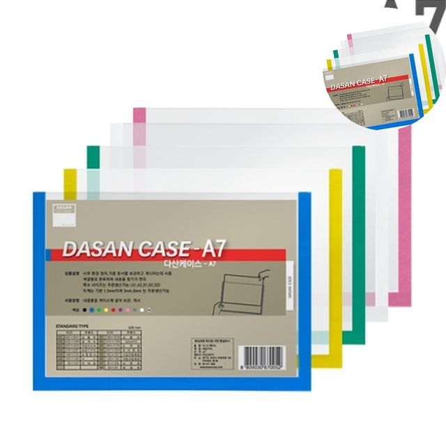 팜플렛거치대 아크릴포켓 케이스 PVC A7 분홍